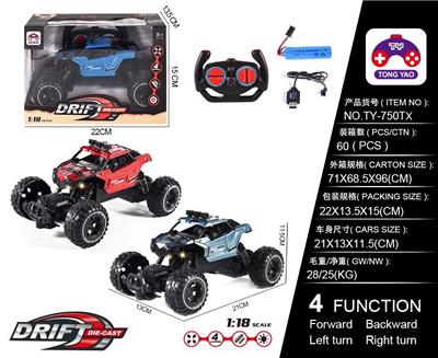 Remote control cars / tanks - OBL10057056