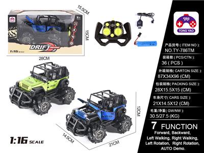 Remote control cars / tanks - OBL10057058