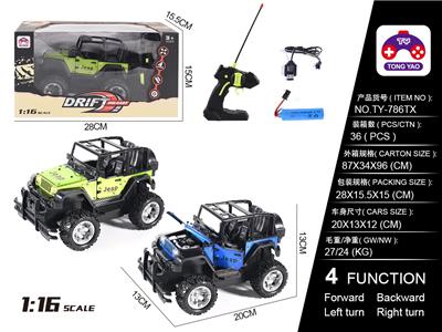 Remote control cars / tanks - OBL10057059