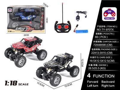 Remote control cars / tanks - OBL10057060