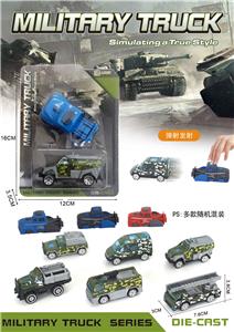 Die-cast toys - OBL10057067