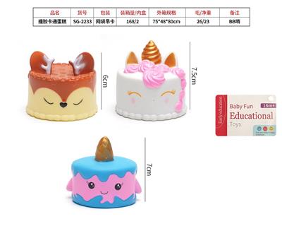 Slush / Ruanjiao Series - OBL10057176