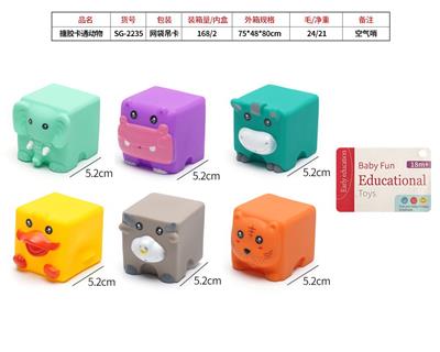 Slush / Ruanjiao Series - OBL10057178