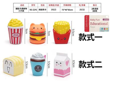Slush / Ruanjiao Series - OBL10057184