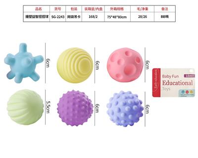 Slush / Ruanjiao Series - OBL10057186
