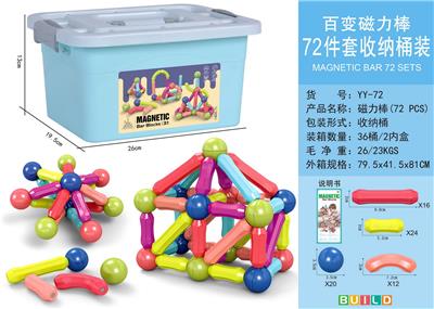 百变磁力棒(72 PCS) - OBL10057316