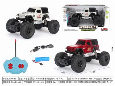 Remote control cars / tanks - OBL10057423