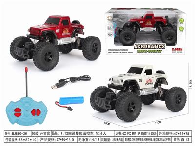 Remote control cars / tanks - OBL10057424