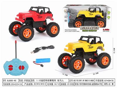 Remote control cars / tanks - OBL10057428