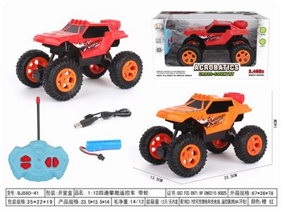Remote control cars / tanks - OBL10057429