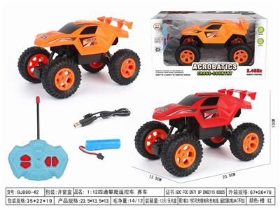 Remote control cars / tanks - OBL10057430