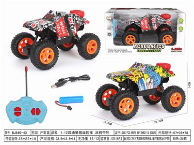 Remote control cars / tanks - OBL10057431