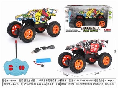 Remote control cars / tanks - OBL10057432