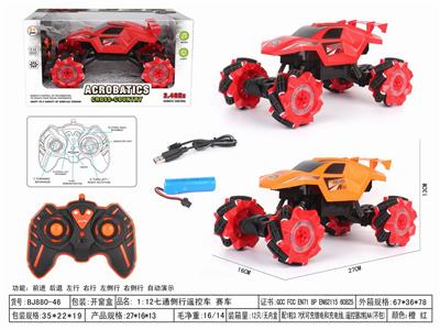 Remote control cars / tanks - OBL10057434