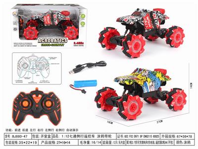 Remote control cars / tanks - OBL10057435