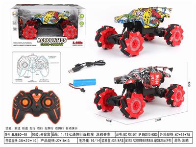 Remote control cars / tanks - OBL10057436