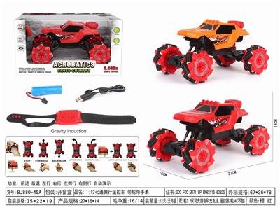 Remote control cars / tanks - OBL10057437