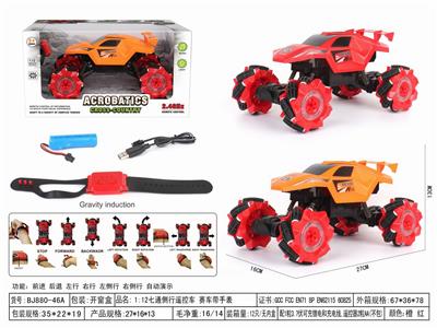 Remote control cars / tanks - OBL10057438