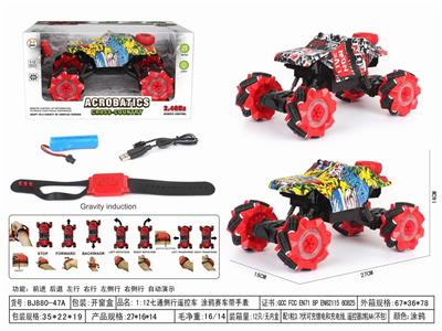 Remote control cars / tanks - OBL10057439