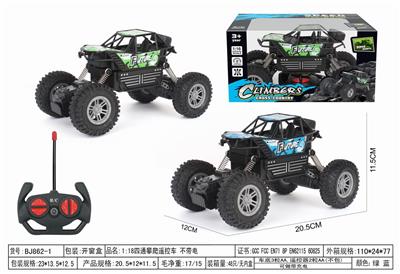Remote control cars / tanks - OBL10057441