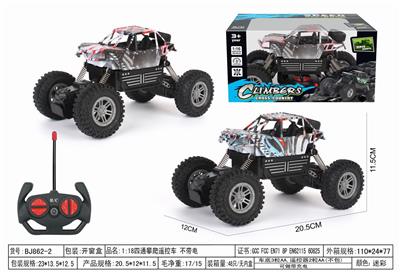 Remote control cars / tanks - OBL10057442
