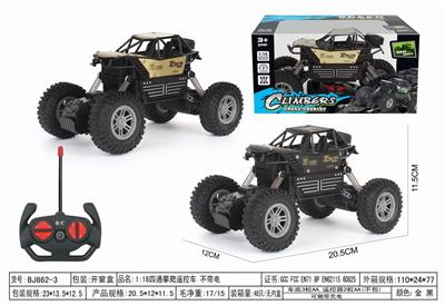 Remote control cars / tanks - OBL10057443