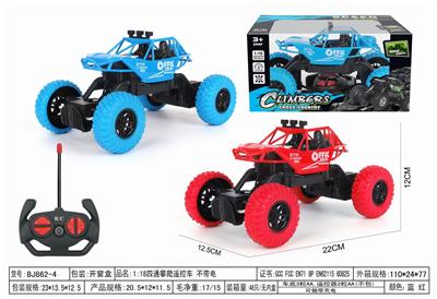 Remote control cars / tanks - OBL10057444