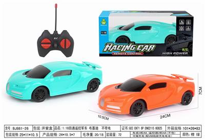 Remote control cars / tanks - OBL10057445