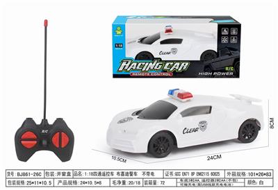 Remote control cars / tanks - OBL10057446