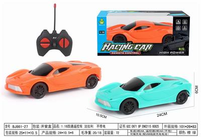 Remote control cars / tanks - OBL10057447