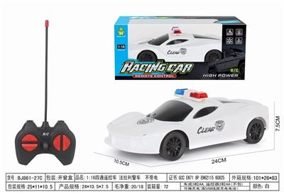 Remote control cars / tanks - OBL10057448