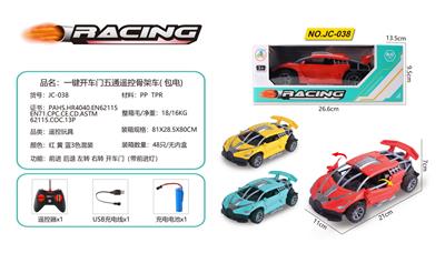 Remote control cars / tanks - OBL10057593
