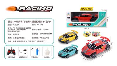 Remote control cars / tanks - OBL10057594