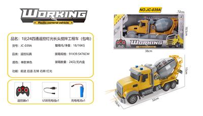 Remote control cars / tanks - OBL10057598