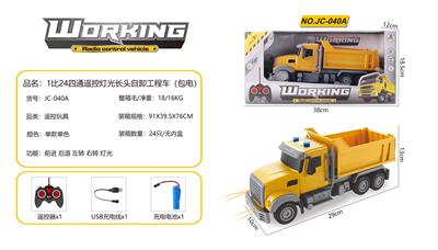 Remote control cars / tanks - OBL10057599