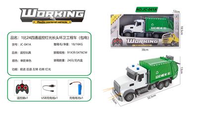 Remote control cars / tanks - OBL10057600