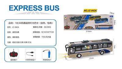 1比32四通遥控灯光双节巴士（金色，包电） - OBL10057605