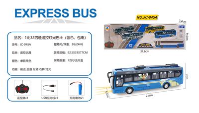 1比32四通遥控灯光双节巴士（蓝色，包电） - OBL10057608