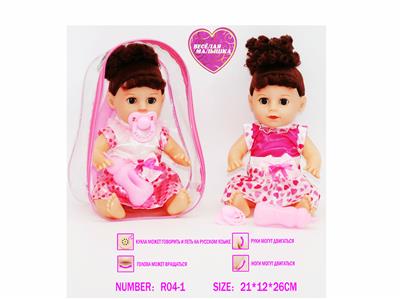 Babytrollyfordoll - OBL10057633