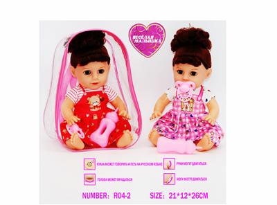 Babytrollyfordoll - OBL10057634