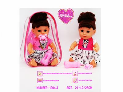 Babytrollyfordoll - OBL10057635