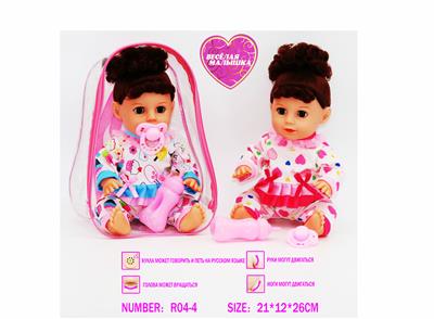 Babytrollyfordoll - OBL10057636