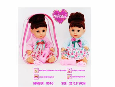 Babytrollyfordoll - OBL10057637