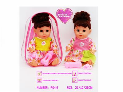 Babytrollyfordoll - OBL10057638