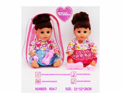 Babytrollyfordoll - OBL10057639