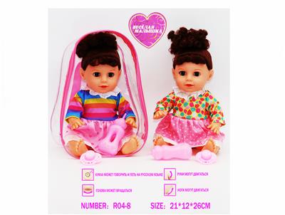 Babytrollyfordoll - OBL10057640