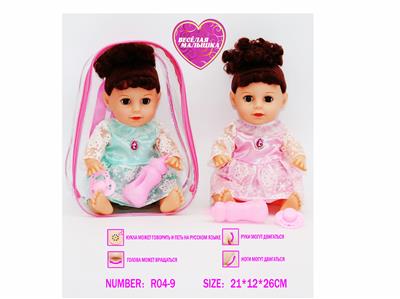 Babytrollyfordoll - OBL10057641