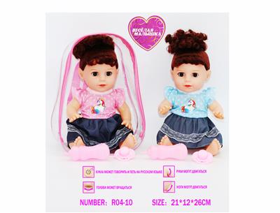 Babytrollyfordoll - OBL10057642
