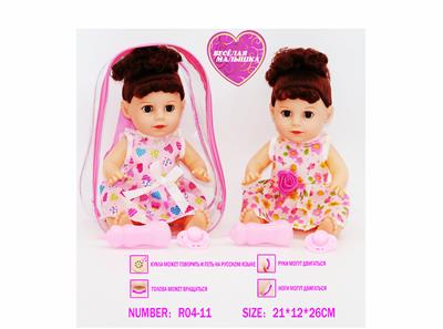 Babytrollyfordoll - OBL10057643