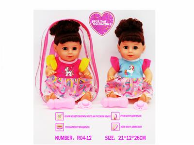 Babytrollyfordoll - OBL10057644